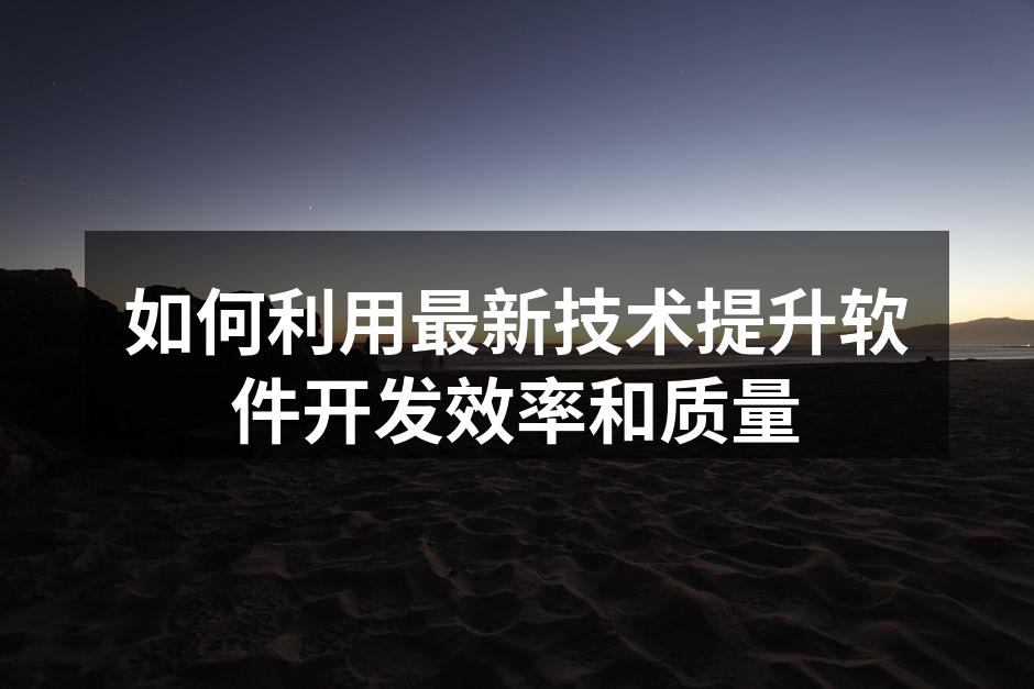 AI驱动的代码审查工具