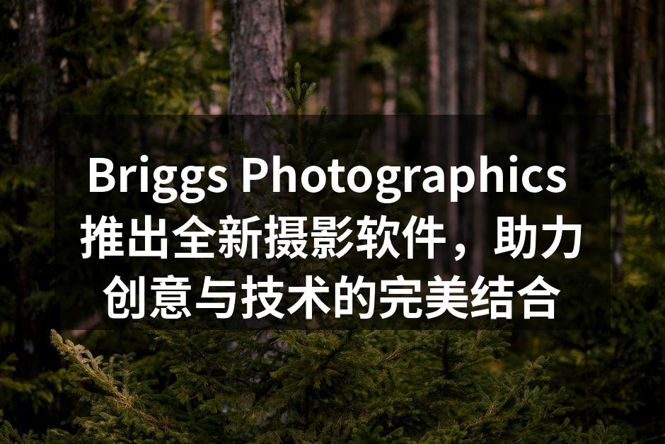 Briggs Photographics