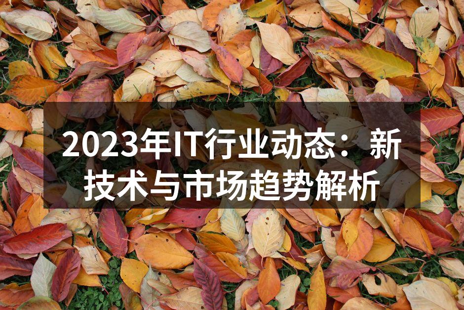 人工智能技术日益成熟